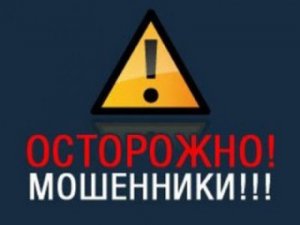 Учительница из Токаревского района перевела мошенникам более 400 тысяч рублей